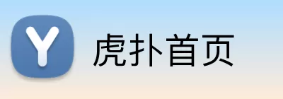 虎扑首页 Logo
